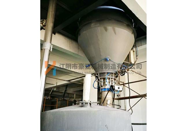顏料行業(yè)氣流混合機(jī)