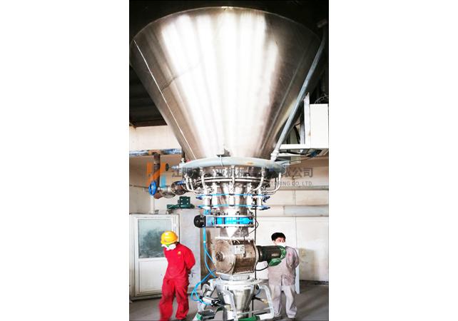 農(nóng)藥化工類氣流混合機