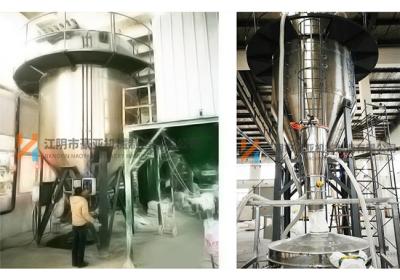 氧化鋁行業(yè)氣流混合機