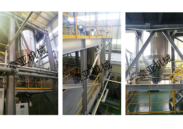 韓國(guó)化妝品原料氣流混合機(jī)